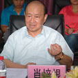 肖培根 肖培根