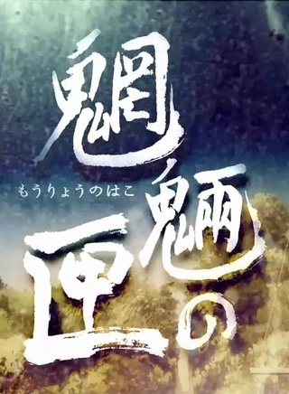 宋潔