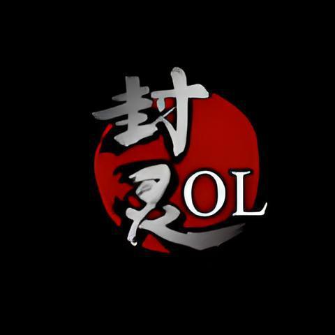 封靈OL 封靈OL