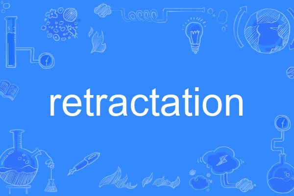 retractation retractation