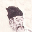 張炎(南宋詞人) 張炎(南宋詞人)