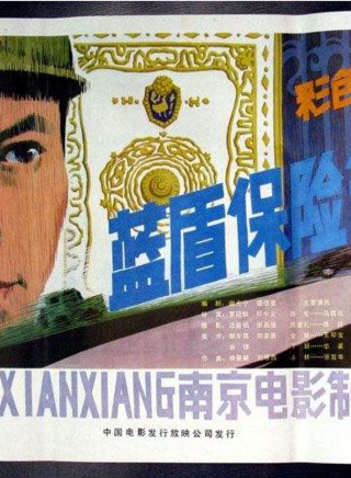 陳述(中國內地演員) 陳述(中國內地演員)