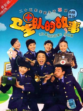 林永健(中國內地男演員、西藏文藝志願者協會顧問、中國電視藝術家協會副主席) 林永健(中國內地男演員、西藏文藝志願者協會顧問、中國電視藝術家協會副主席)