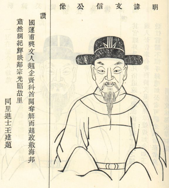 何文信 何文信