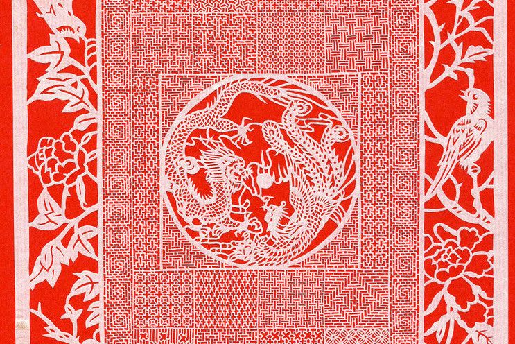 剪紙（樂清細紋刻紙）(細紋剪紙)