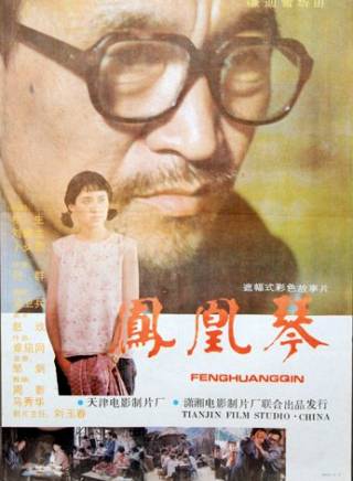 張建新(中國內地影視女演員) 張建新(中國內地影視女演員)
