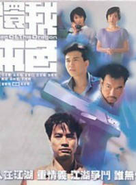龔慈恩 龔慈恩