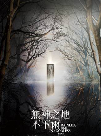 柯佳嬿 柯佳嬿