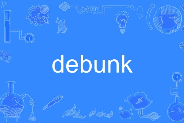 debunk debunk