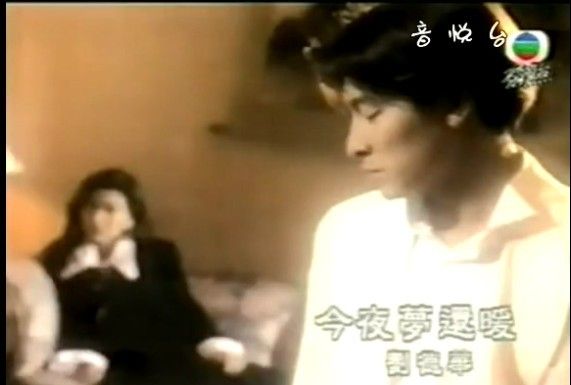 今夜夢還暖 今夜夢還暖