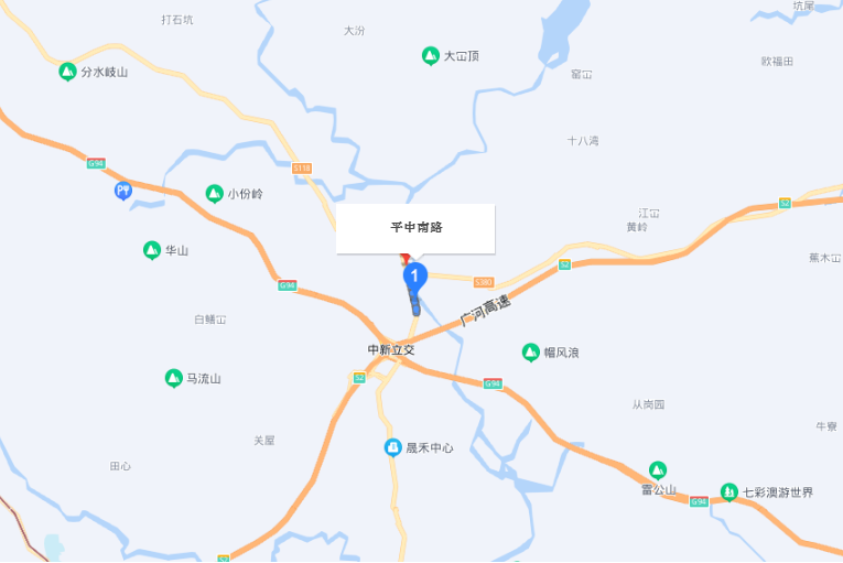 平中北路 平中北路