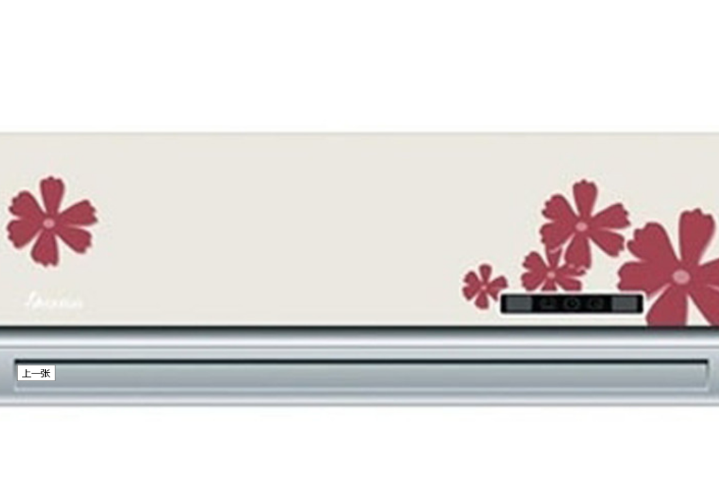 志高KFR-36GW/ABP89 3A 志高KFR-36GW/ABP89 3A
