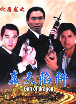 方中信(符力) 方中信(符力)