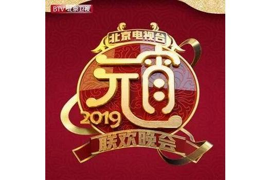 梨花頌(2019年李玉剛、白金演唱歌曲) 梨花頌(2019年李玉剛、白金演唱歌曲)
