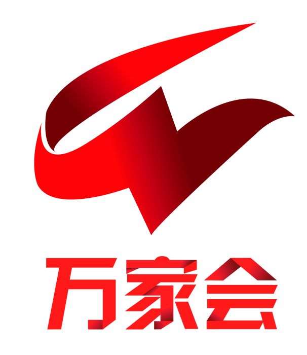 淮南萬家會 淮南萬家會