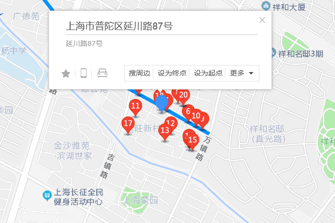 延川路87號 延川路87號