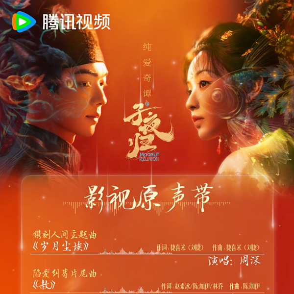 子夜歸