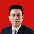 何建國(中共婁底市委統戰部副部長、紀檢組長) 何建國(中共婁底市委統戰部副部長、紀檢組長)