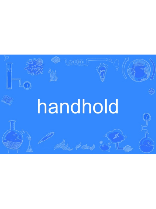 handhold handhold