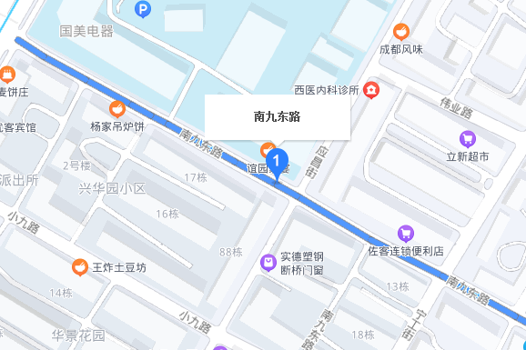 南九東路 南九東路
