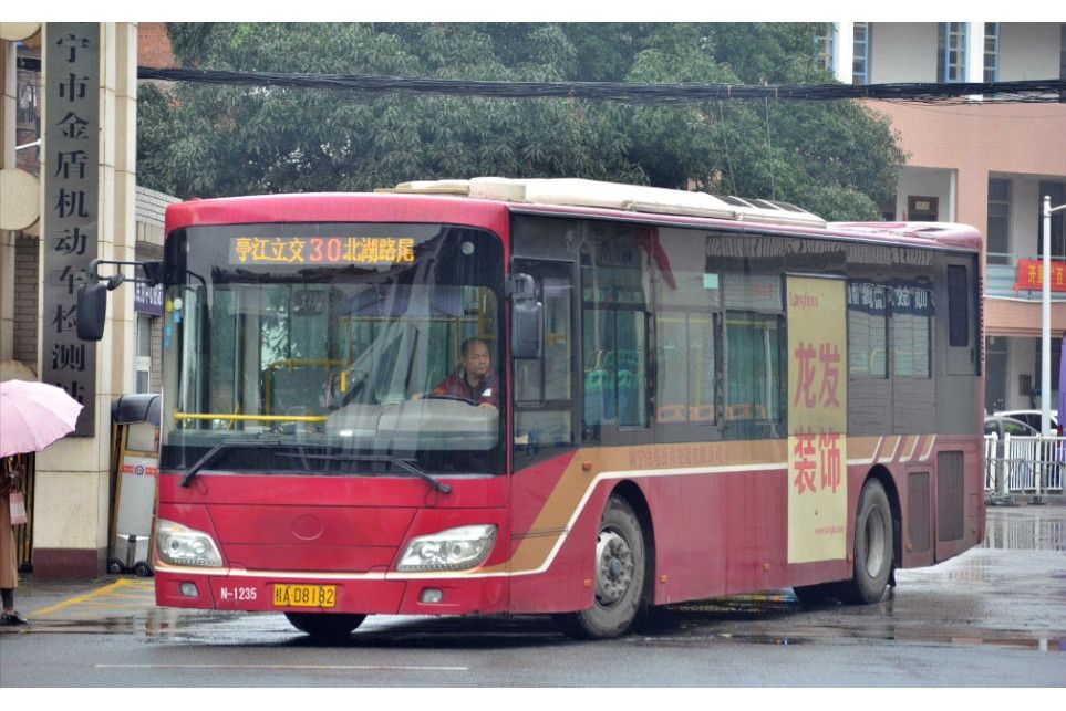 南寧公交30路 南寧公交30路