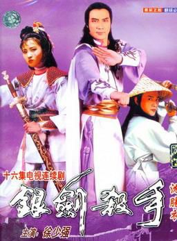 劉江(中國香港男演員)