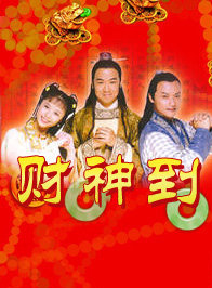 張國立(中國男演員) 張國立(中國男演員)