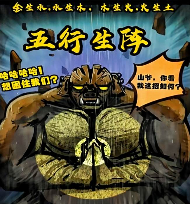 土豬(漫畫《屍兄》中的角色) 土豬(漫畫《屍兄》中的角色)