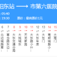 瀋陽公交273路 瀋陽公交273路