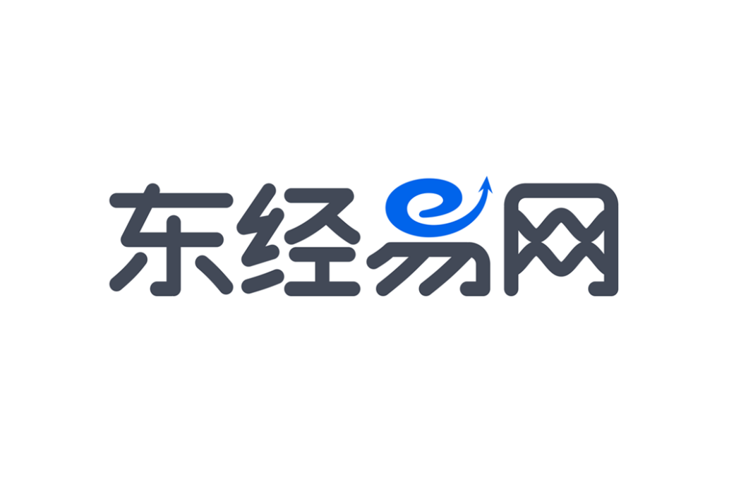 東經易網 東經易網