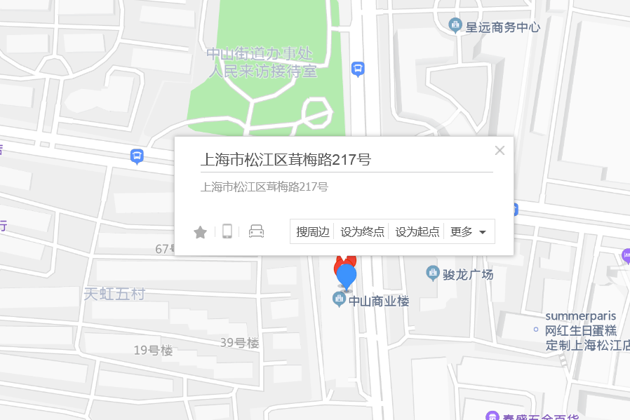 茸梅路217號 茸梅路217號