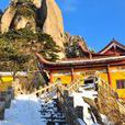 天台寺村 天台寺村