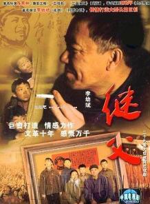 胡小庭(中國內地女演員) 胡小庭(中國內地女演員)