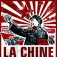 中國 Chung Kuo - Cina 中國 Chung Kuo - Cina