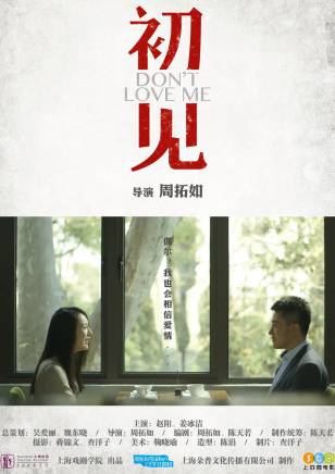 郝平(中國內地男演員) 郝平(中國內地男演員)