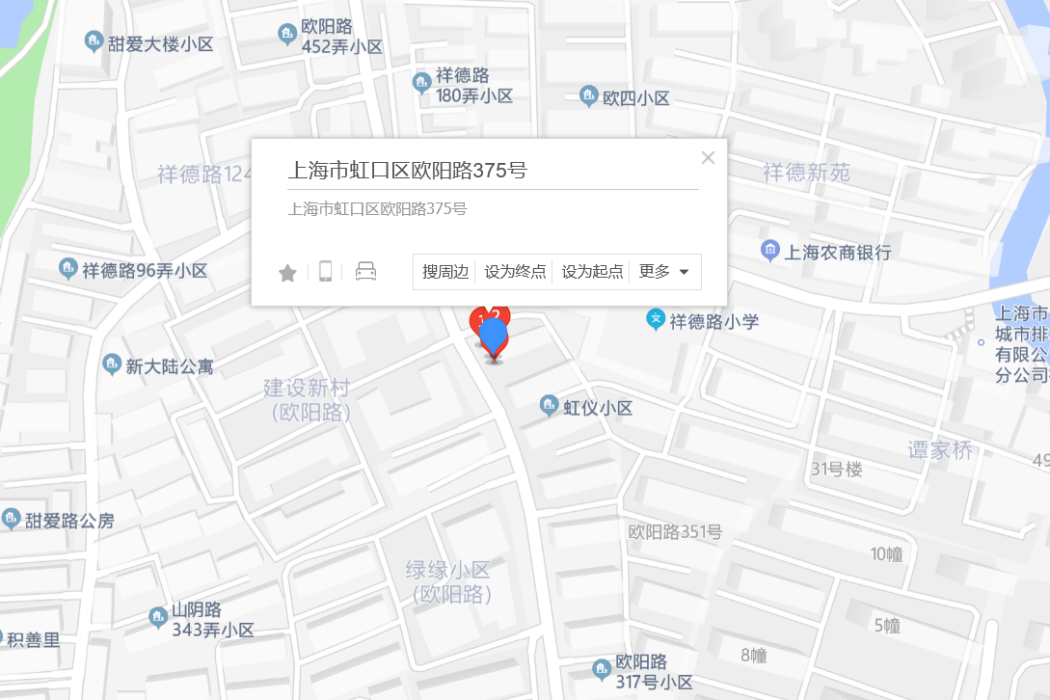 歐陽路375號 歐陽路375號