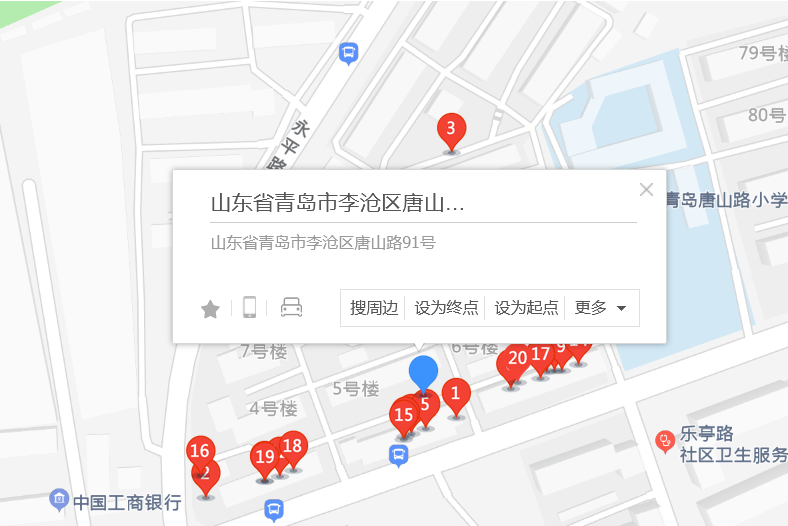 唐山路91 唐山路91