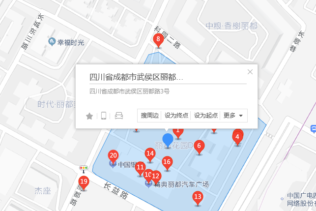 麗都路3號 麗都路3號