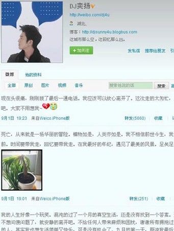奕揚 奕揚