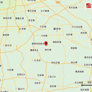 4·5永清地震