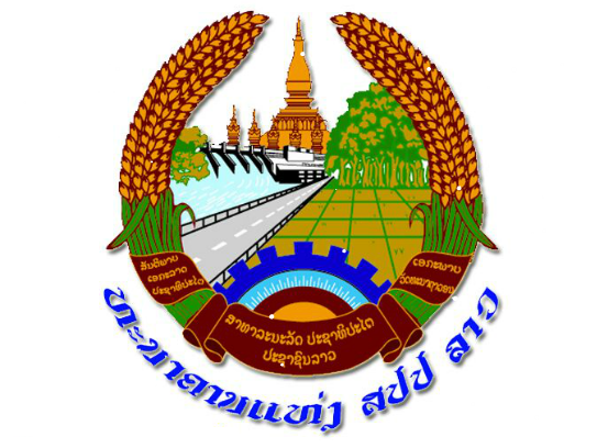 寮國中央銀行