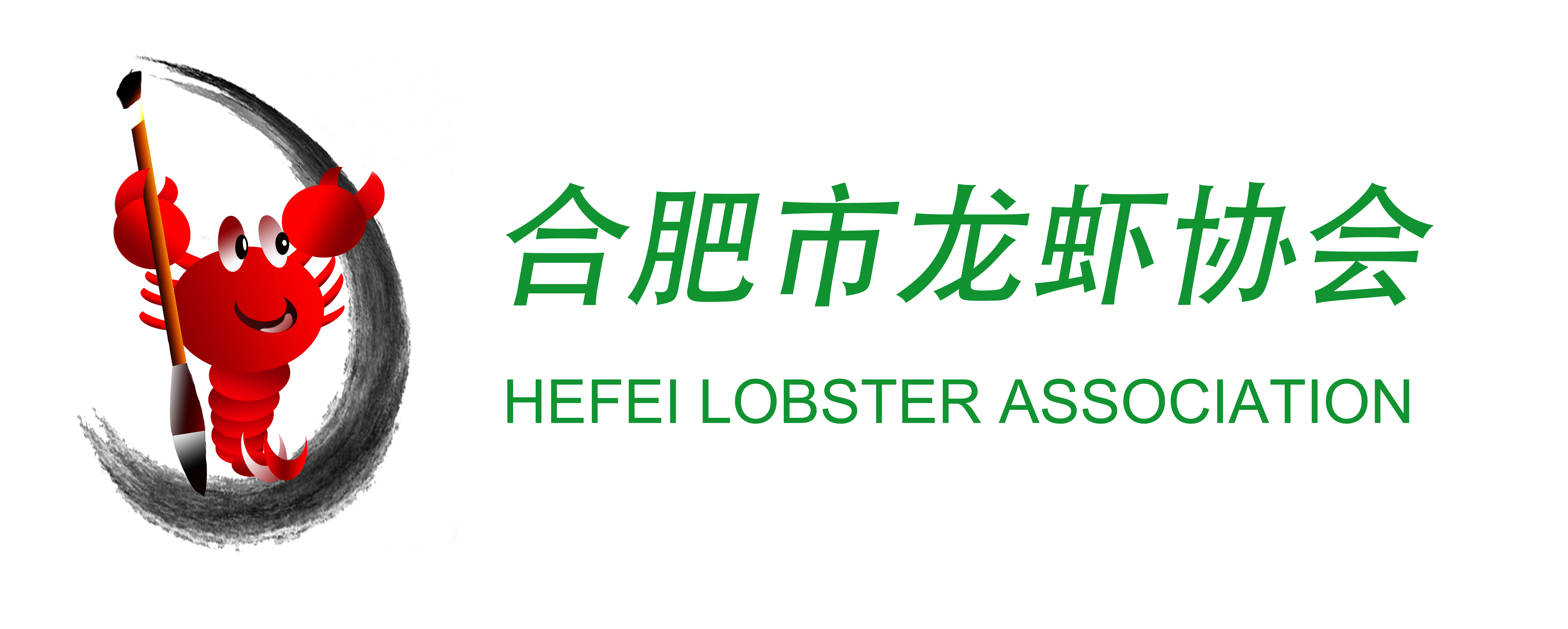 合肥市龍蝦協會logo