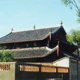 寶嚴寺大殿 寶嚴寺大殿