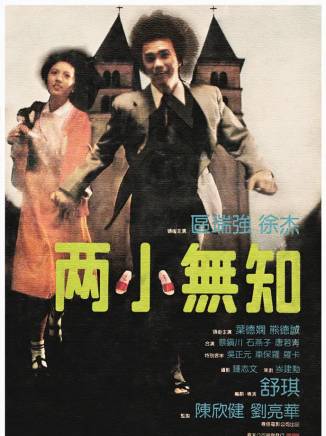 車保羅 車保羅