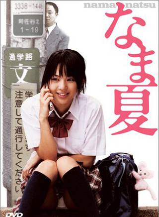 蒼井空(Sora Aoi) 蒼井空(Sora Aoi)