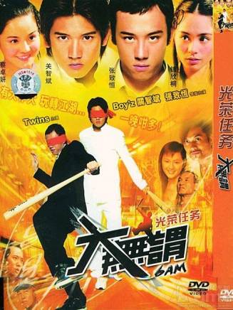 胡楓(中國香港男演員、主持人) 胡楓(中國香港男演員、主持人)