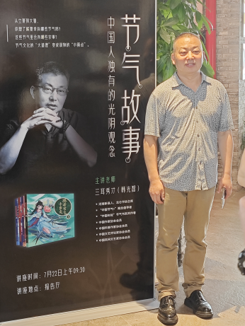 韓光智 韓光智