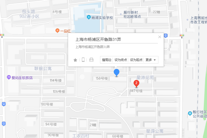 開魯路31弄 開魯路31弄
