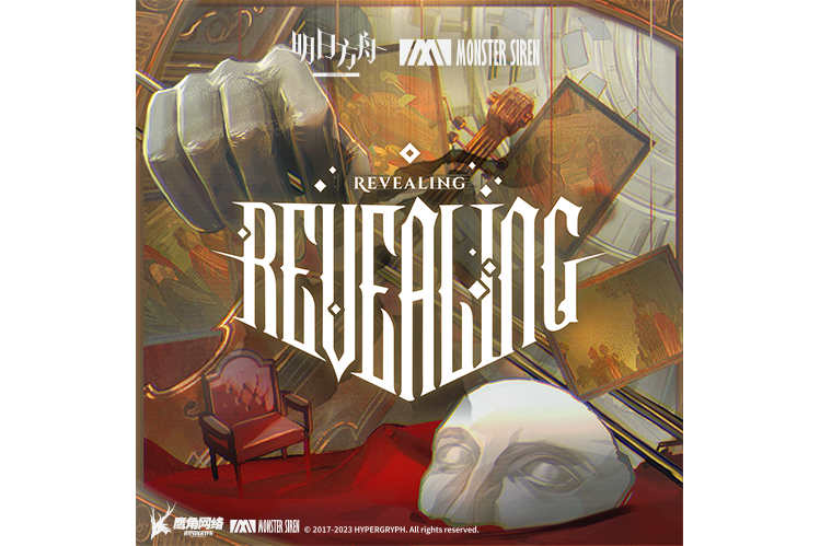 Revealing(2023年塞壬唱片發行的歌曲) Revealing(2023年塞壬唱片發行的歌曲)