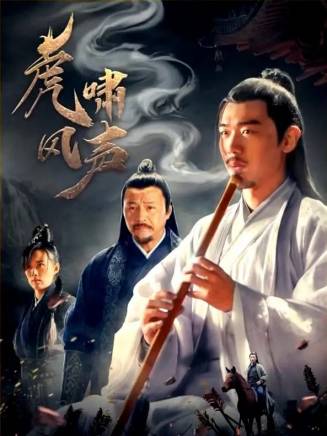文熙(中國內地男演員) 文熙(中國內地男演員)